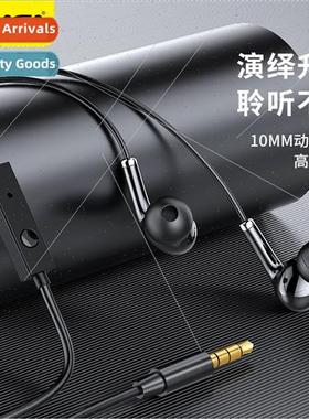 Plug 3.5mm In-Ear Wired Headphones New In-Ear In-ne Headphon