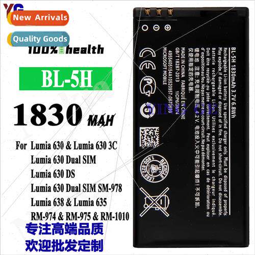适用Nokia Nokia 630/3G/DS/638/635 Cell Phone External Batter