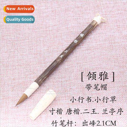 2.1cm Wolf Hair Medium Regular wh Cap Small Running Script R