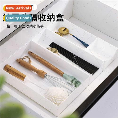 2920 Drawer Divider Organizer Desktop Thickened Storage Box