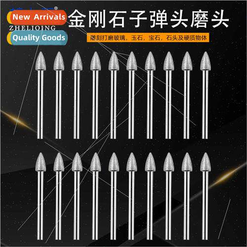 Diamond Grinding Heads 20pcs Bullet Head Electric Grinding A
