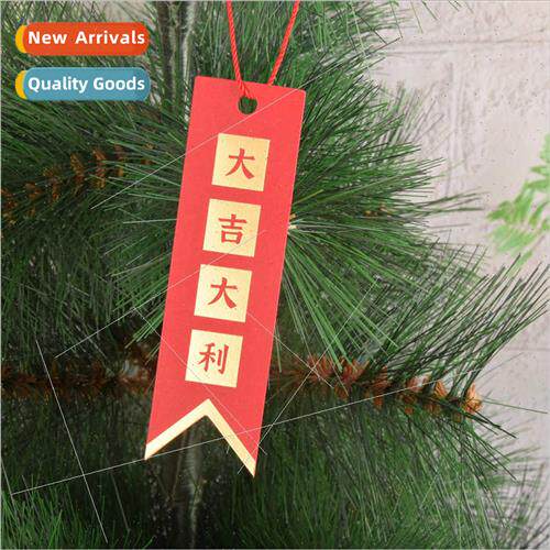 New creative hot stamping Chinese New Year celebrations smal