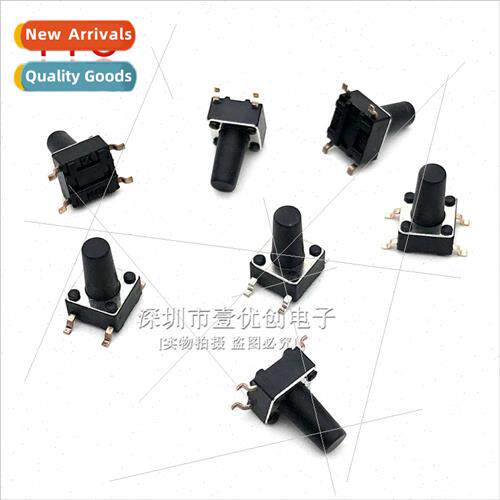 6*6*10MM Tactile swch chip 4-pin micro key swch 4-pin 6x6x10