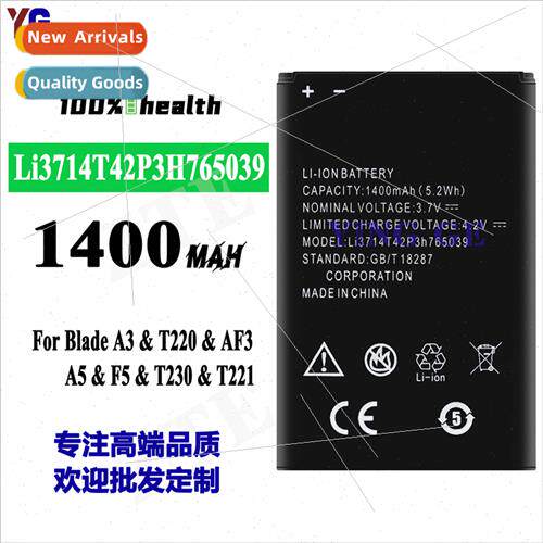 适用ZTE Blade A3 T220/AF3 cell phone rechargeable battery Li