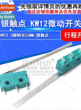 lver contact 5A250V microswch KW12-D 3 feet handle length 53