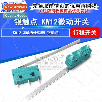 lver contact 5A250V microswch KW12-D 3 feet handle length 53