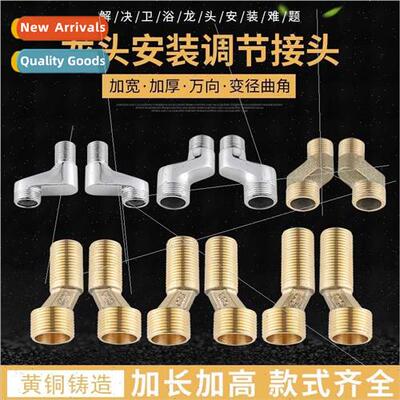 Shower faucet ftings shower mixer valve extension curved ang