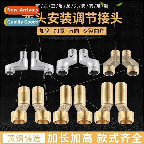 Shower faucet ftings shower mixer valve extension curved ang