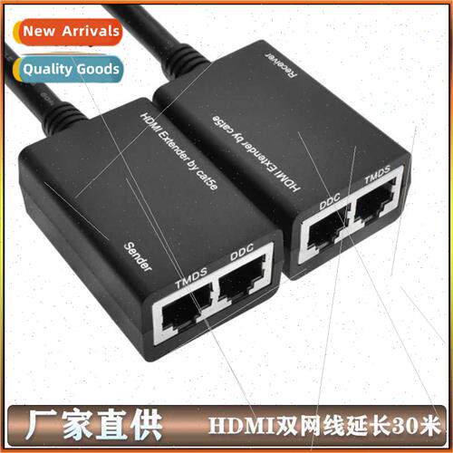 HDMI dual network cable extender 30m HDMI to RJ45 network ex
