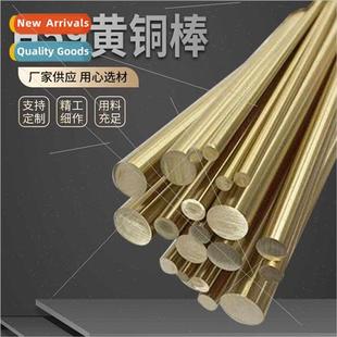 HPb59-1 brass rod copper alloy C6801 round bar H59 H62 hexag