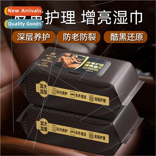 Decontamination multifunctional talisman car interior cleani