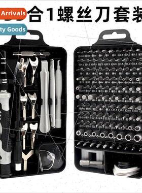 135-in-1 Multifunctional B Combination Screwdriver Set Lapto