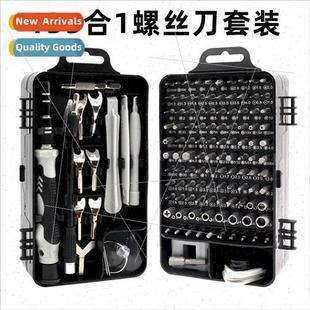 Multifunctional Combination 135 Set Screwdriver Lapto