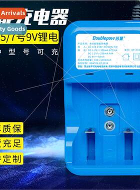 Intelligent Charger Rechargeable Battery #1 #2 #5 #7 #9V -MH