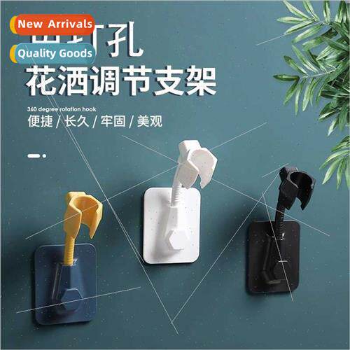 No-hole showerhead bracket holder base shower head hanging s