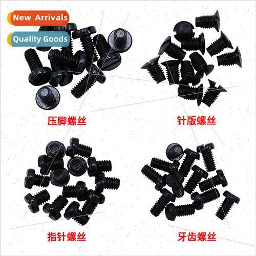 Pin Plate Screws Presser Foot Screws Threaded Screws Needle