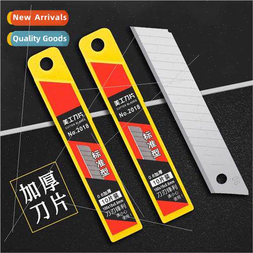 Blade large 18mm art knife thickened sharp wallpaper blade i