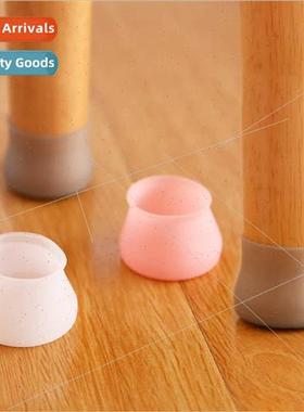 licone table chair foot cover furnure stool floor protection