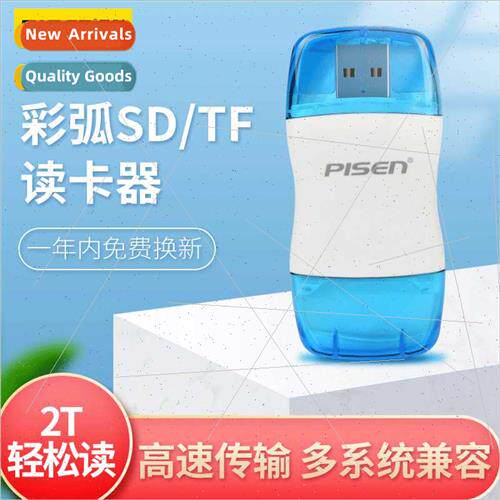 USB2.0 multi-function card reader SD/TF two-in-one适用cell p
