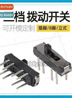 2P3T Double Row  MSS23D19 Pin Slide Swch Vertical 3-Posion 8