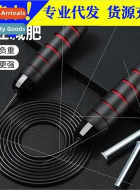 Adult children fitness weight loss sports jump rope male cor