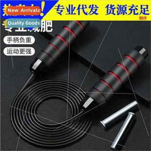 Adult children fitness weight loss sports jump rope male cor