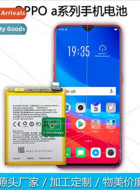 适用OPPO cell phone A series battery A30/A31/A33/A33T/A35/A3