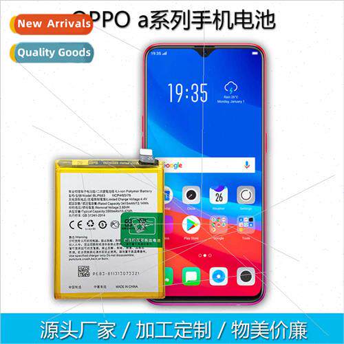 适用OPPO cell phone A series battery A30/A31/A33/A33T/A35/A3