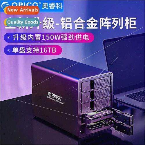 9558U3 3.5-inch five-bay hard drive enclosure raid disk arra
