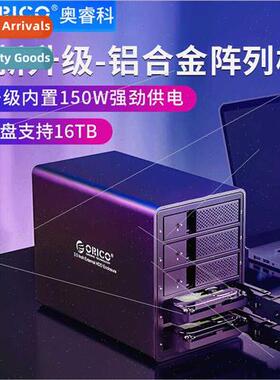 9558U3 3.5-inch five-bay hard drive enclosure raid disk arra