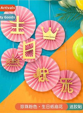 Happy Birthday Paper Fan Flower Set Birthday Party Backdrop