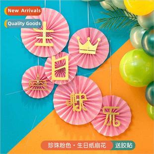 Happy Birthday Paper Fan Flower Set Birthday Party Backdrop