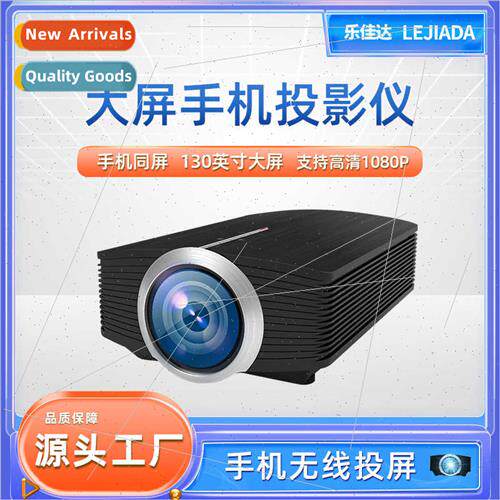 New YG500 mini micro wireless mobile phone projector home LE