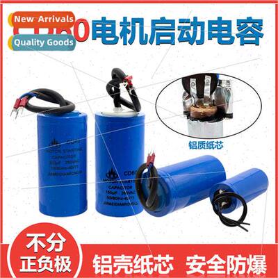 ngle-phase motor CD60 start capacor 200/250/300UF water pump