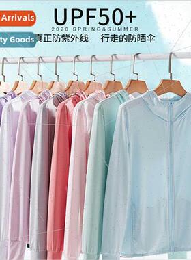 U home ice silk sunscreen clothing female summer thin breath