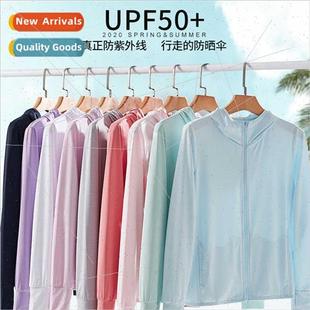 silk sunscreen thin home breath summer ice female clothing