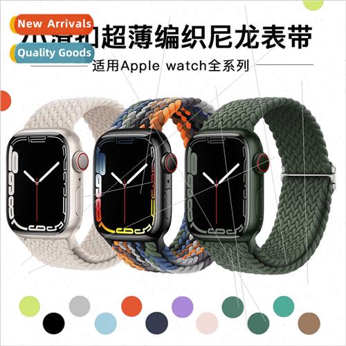 适用Apple watch bapple watch1-8 generation Adjustable ultra-
