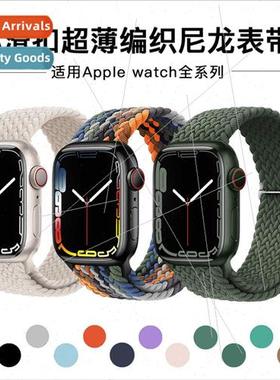 适用Apple watch bapple watch1-8 generation Adjustable ultra-