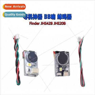 BB ringing buzzer Finder JHE42B JHE20B high brightness LED l