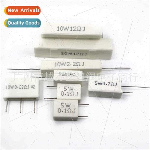 Full Cement Resistor 5W 7W 10W 20W 50W 100W Horizontal/Verti