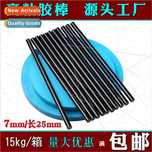 Strong adhesive hot melt glue stick hot melt glue gun strip
