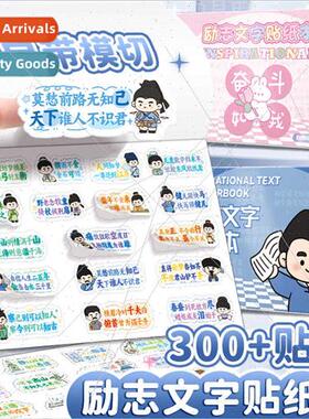 text stickers stickers children cartoon stickers cute handbo