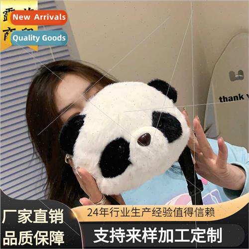Cute Crossbody Children Birthday Female Shoulder Bag Grabber
