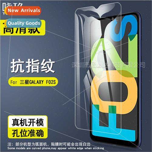For Samsung F02s Tempered Film Samsung Galaxy F02s Mobile Ph