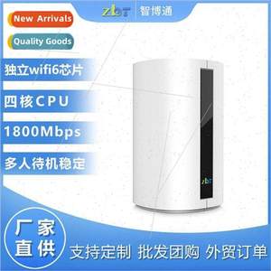 Full Netcom 5g router full gigab home 1800Mbps smart group n