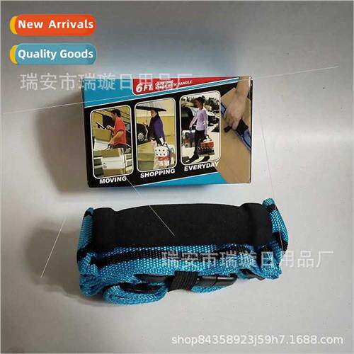 Polyester household labour-saving moving straps Moving rope