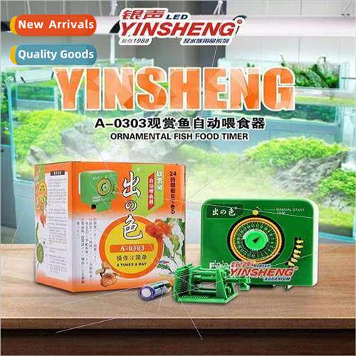 lver sound out of color A-0303A automatic feeder aquarium fe