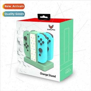 sen charger joycon fox charging animal handle lucky swch