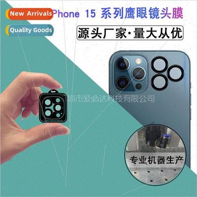 适用 iPhone15 6.1 Hawkeye Lens Film Apple 15 Pro max Precise