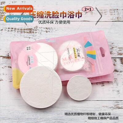 compressed face towel disposable cotton cleansing towel trav